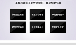 房间地下室墙面结露怎么办