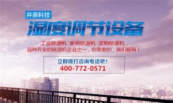 雾霾天气你还要把衣服晾在外面吗