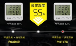 地下室除湿机什么品牌好,杭井HJ-890H除湿机