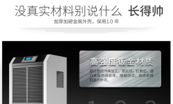 工业厂房达标与否，工业除湿机有话说