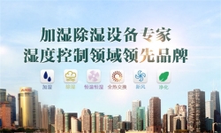 广州除湿机什么牌子好