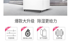 工业抽湿机的品牌介绍