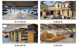 连云港除湿机品牌价格齐全