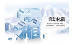 杭州哪个厂家的除湿器好？