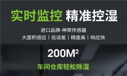 江苏工业除湿机，江苏企业大力推荐使用品牌
