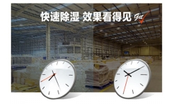 青岛工业除湿机专业出品