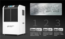 生产车间专用除湿机
