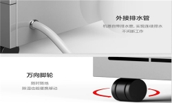 木材车间除湿机哪个牌子好？