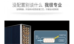 印刷车间抽湿器