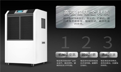哪个厂家是的工业除湿机生产厂家