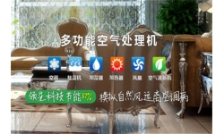 喷漆房除湿机哪里有卖？喷漆房空气干燥机价格