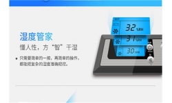 电子车间除湿机