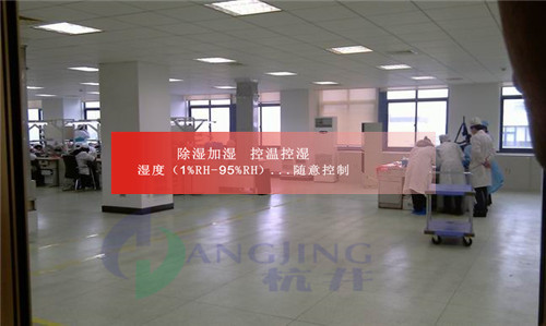 除湿机