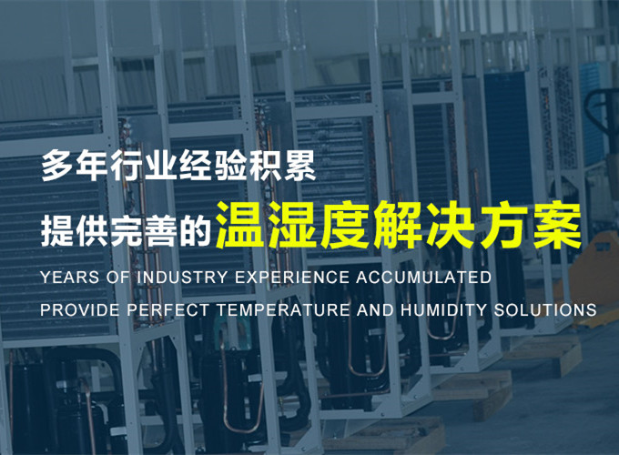 大型厂房工业除湿机